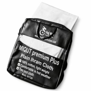 Cotton Ihram Cloth