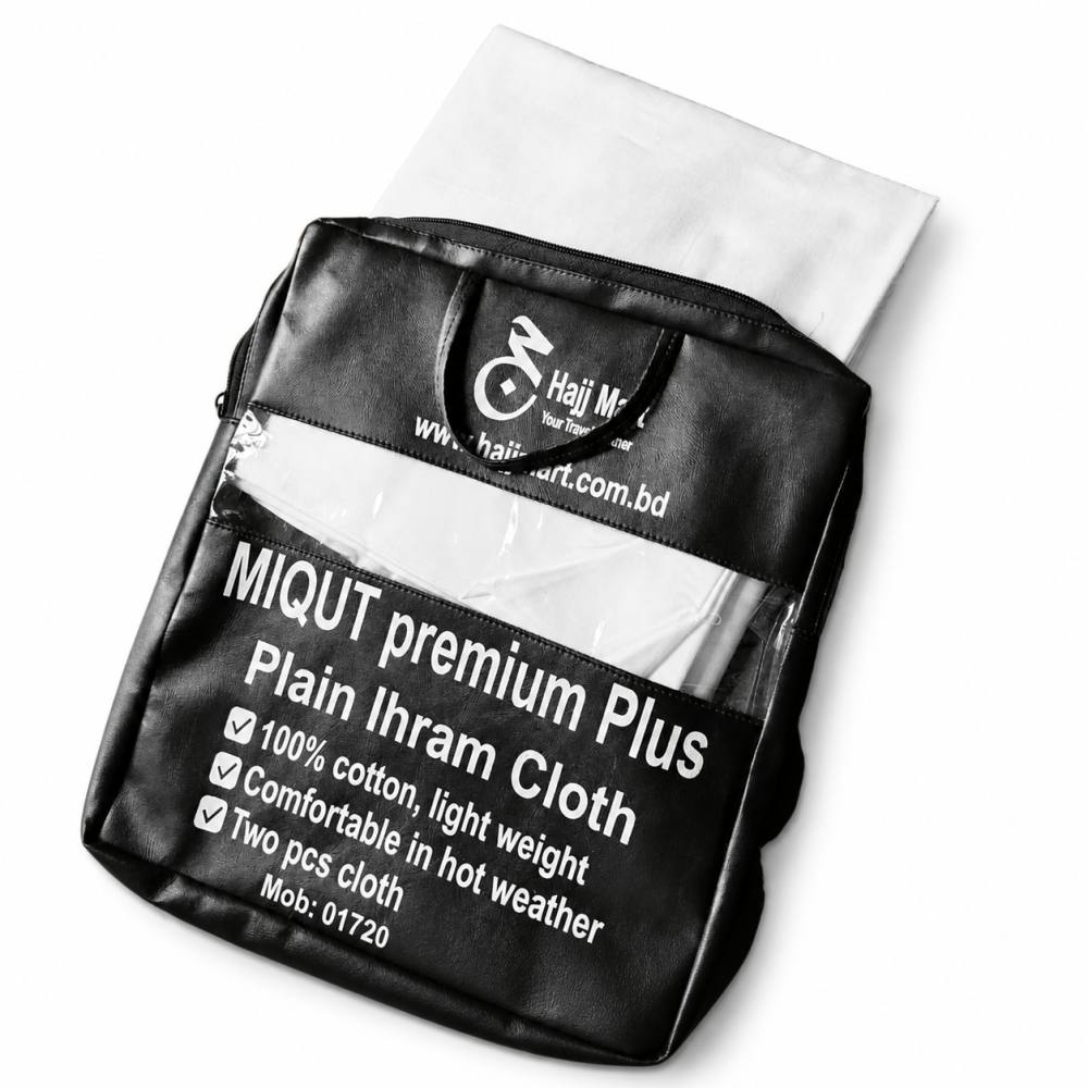 Cotton Ihram Cloth