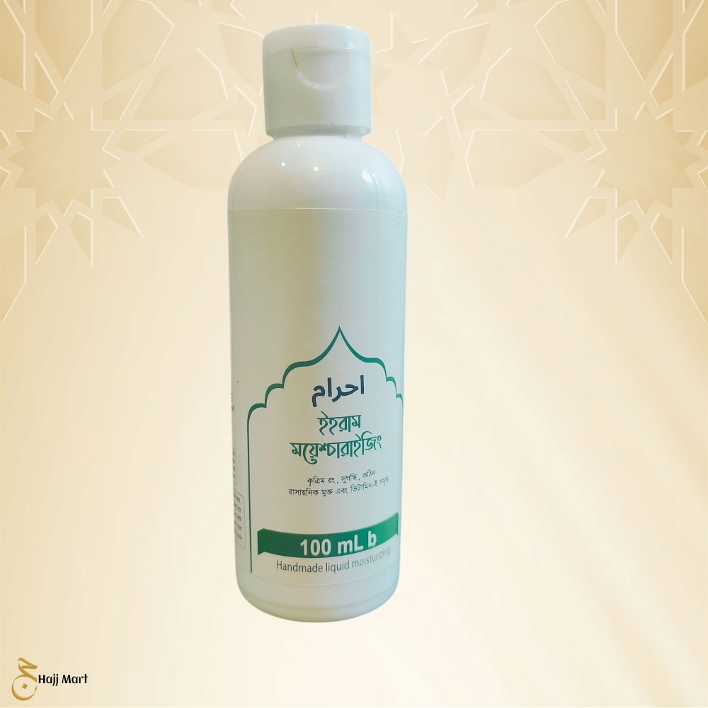 Premium Umrah Essential Package- Summer Friendly (Man) - Image 15