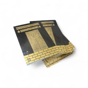 Sohoj Quran 30 Para Set Haji Version