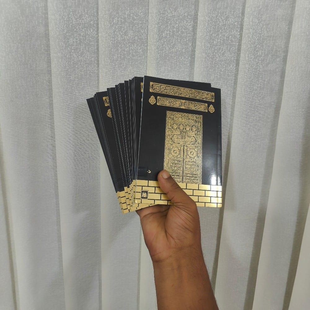 Sohoj Quran 30 Para Set Haji Version - Image 2