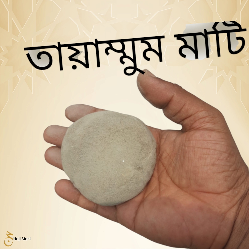 Travel Tayammum Mati BD - Image 2