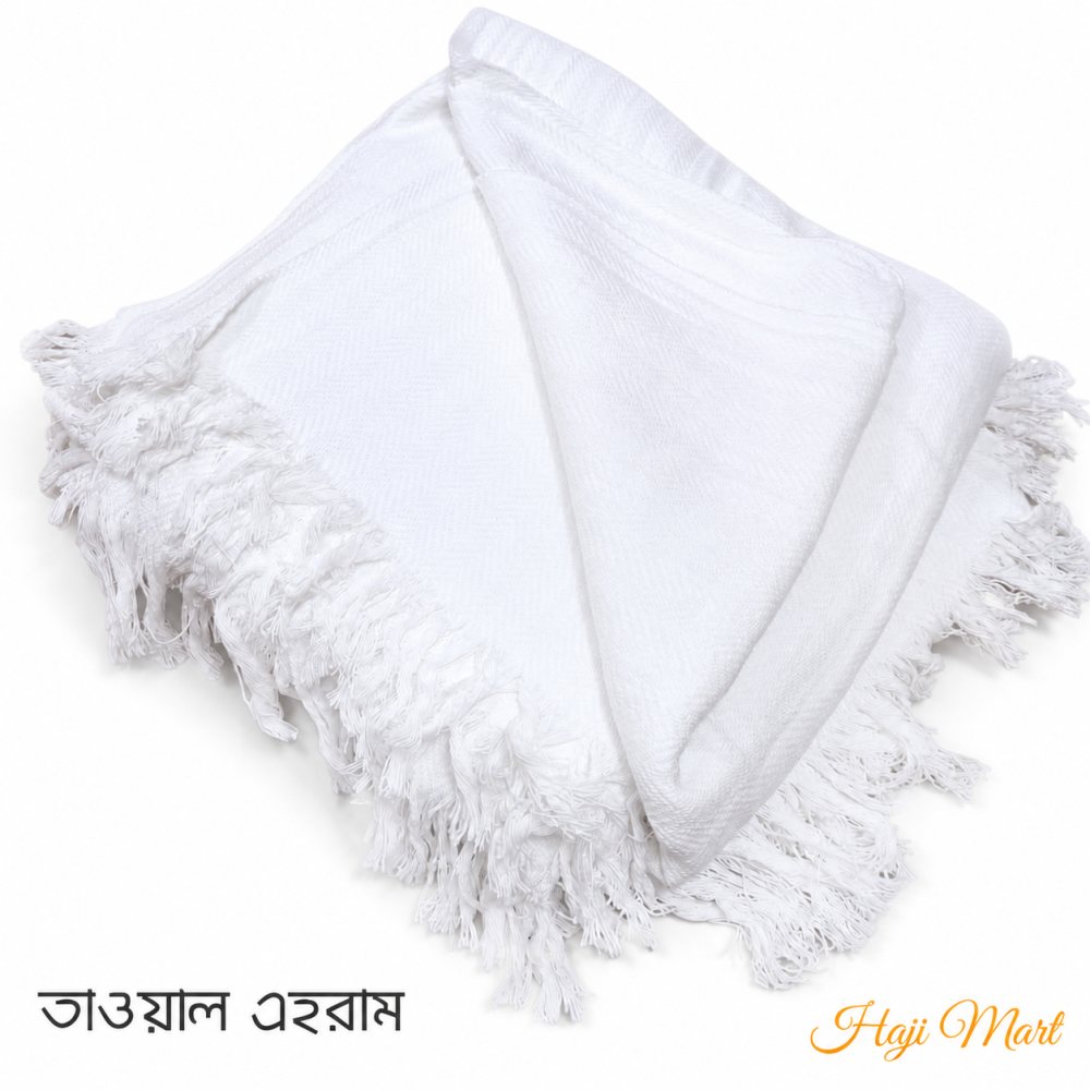 Towel Ihram Cloth