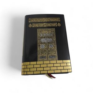 Travel Size Sohoj Quran Bangla Meaning